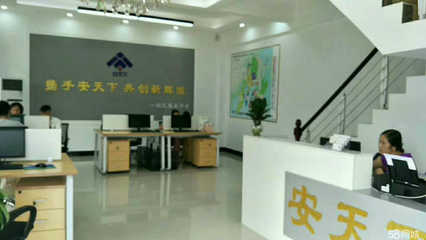 廣西安天下房地產中介服務 專業與信賴的橋梁